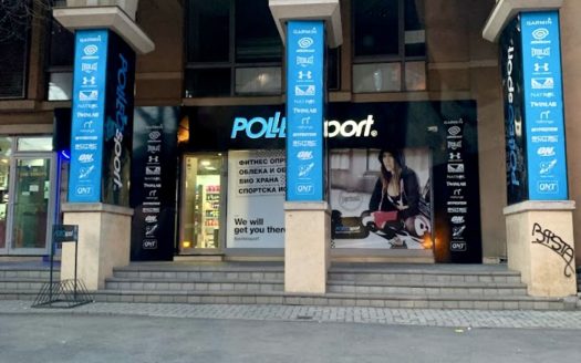 Се продава деловен простор на приземје 62м2 во Центар, Скопје.