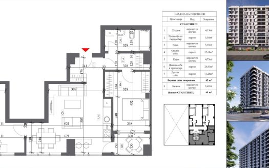Се издава нов стан 65м2 во нас. Гази Баба кај Мерцедес